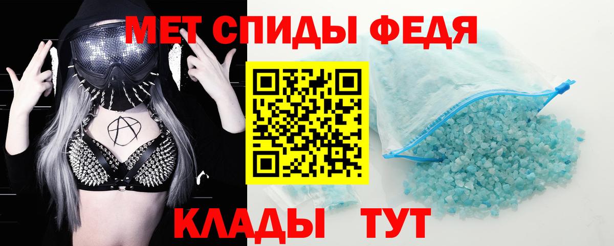 hydra   Вход с VPN  Менделеевск  Амфетамин 98%  АМФ 