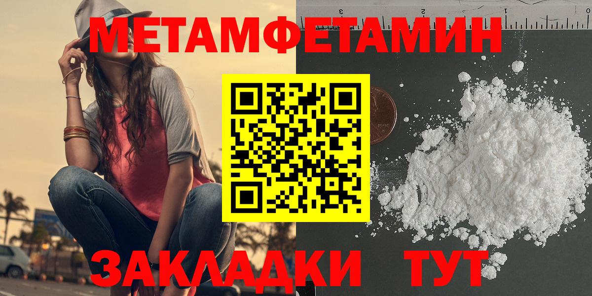 АМФЕТАМИН 97% Менделеевск
