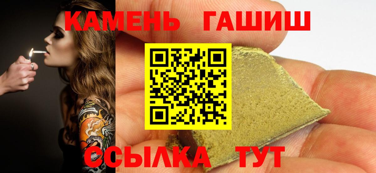Гашиш ice o lator  ГАШИШ AMNESIA HAZE  Менделеевск  Вход с VPN 