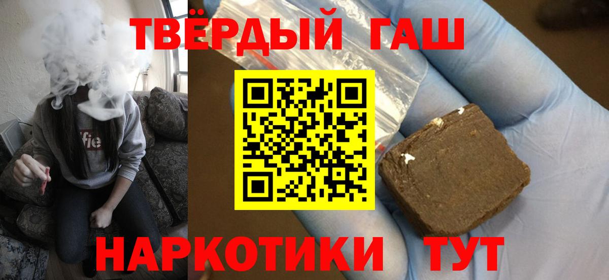 ГАШ Cannabis Менделеевск