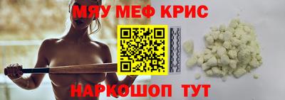 гидра Будённовск
