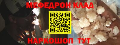 круглые Бузулук