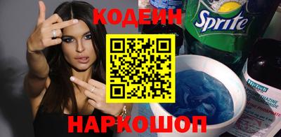 гидра Будённовск