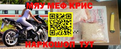 крисы Бугуруслан