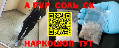крисы Бугуруслан