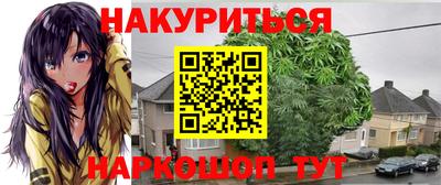 крисы Бугуруслан
