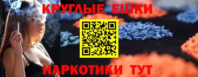 гидра Будённовск