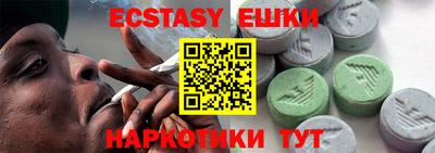 крисы Бугуруслан