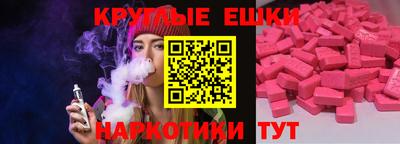 круглые Бузулук
