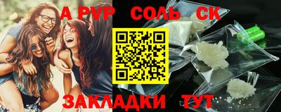 гидра Будённовск