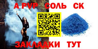 крисы Бугуруслан