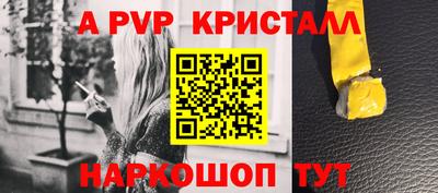 крисы Бугуруслан