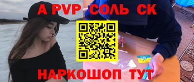крисы Бугуруслан