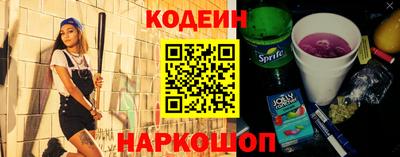 гидра Будённовск