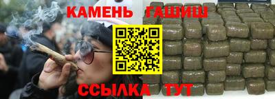 гидра Будённовск