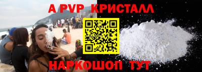 крисы Бугуруслан