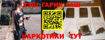 гидра Будённовск