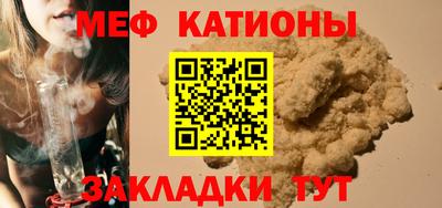 крисы Бугуруслан