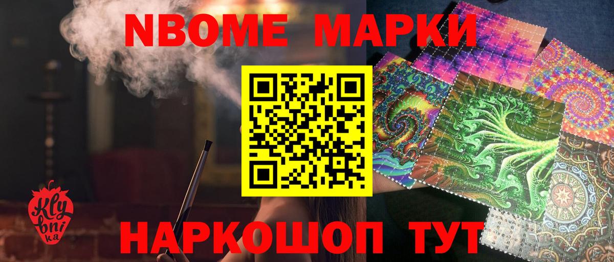 Лсд 25 экстази ecstasy Менделеевск