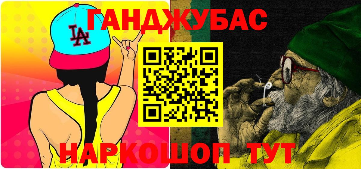 Бошки марихуана марихуана Менделеевск